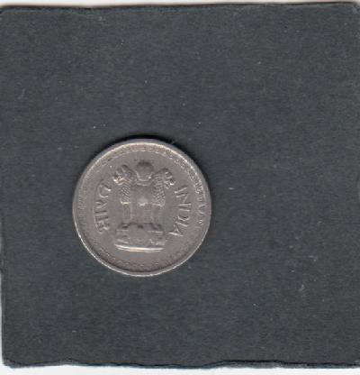 Beschrijving: 25 Paise